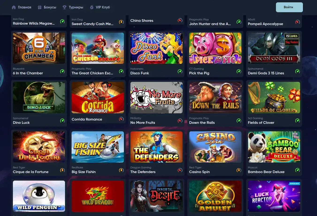 Интерфейс казино Вулкан Старс на компьютере и телефоне